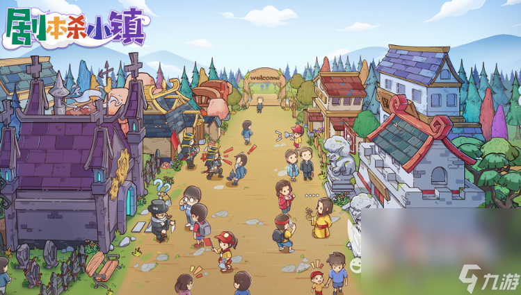 2025必玩的剧本杀手机游戏排行开元棋牌app经典的剧本杀游戏大全(图2) 2025必玩的剧本杀手机游戏排行开元棋牌app经典的剧本杀游戏大全(图2)